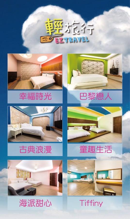 화롄 Easy Travel 아파트 외부 사진